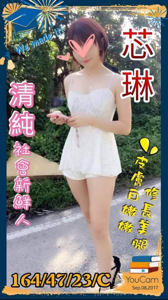 觀音區定點茶/外送茶 初梅 164/60/27/34D